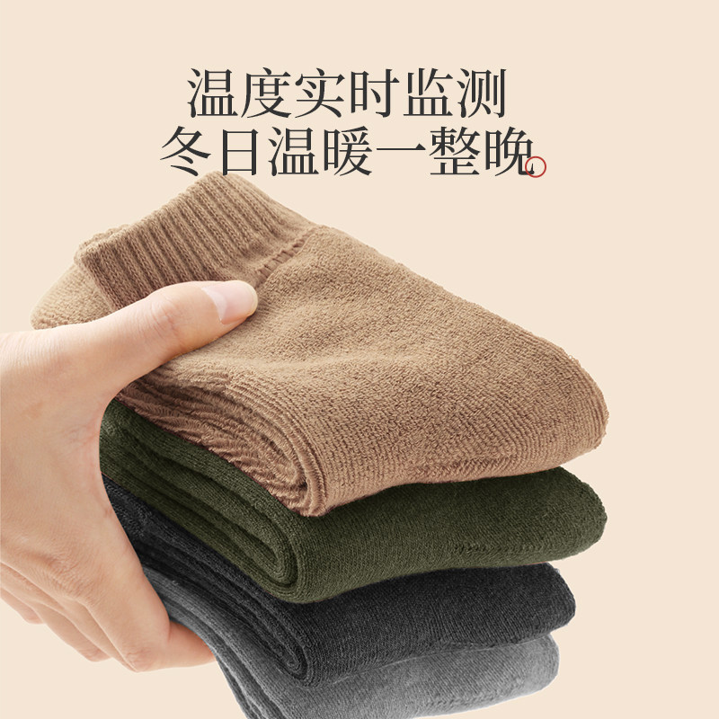拾记男士冬季加绒锁温日系毛圈袜子 拾袜记短袜/打底袜/丝袜/美腿袜