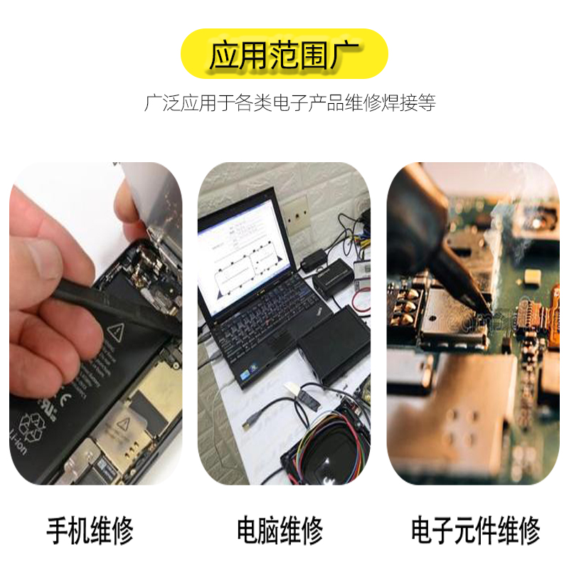 五羊家用电烙铁小型迷你内热式可调温焊接维修手机工具30-100W-图2