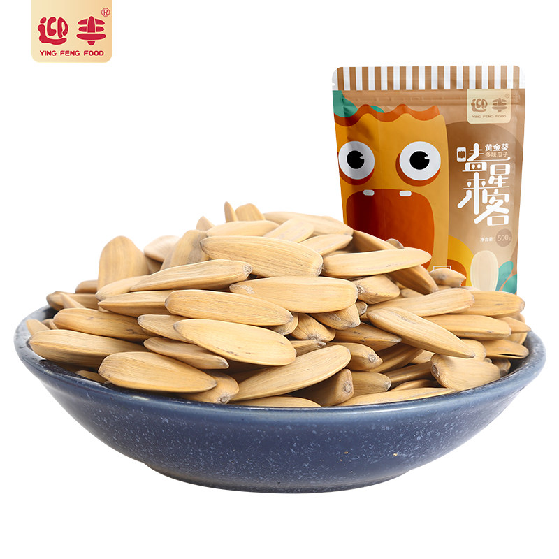 迎丰多味500g*4袋装脱皮五香瓜子 迎丰瓜子