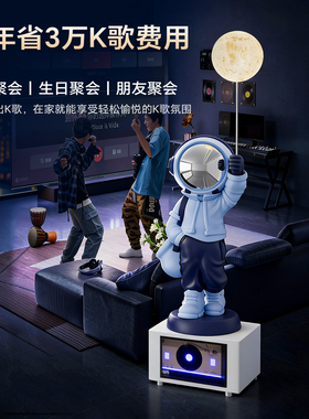 太空人星空投影灯宇航员客厅落地