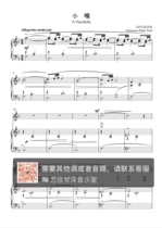 Small Mouth A Vucchella original tune F-tone Acoustic Music Piano Accompaniment Spectral five-line Spectral HD