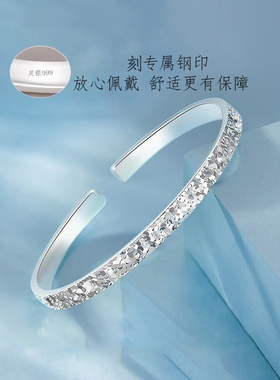 碎冰冰手镯999纯实心女银包铜开口手环网红同款爆闪生日新年礼物