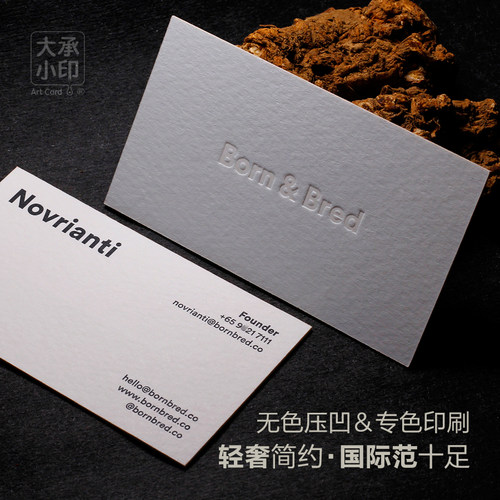 高档个性名片定制做大承小印厚棉纸创意烫古铜金压凹痕UV水晶滚边 - 图2