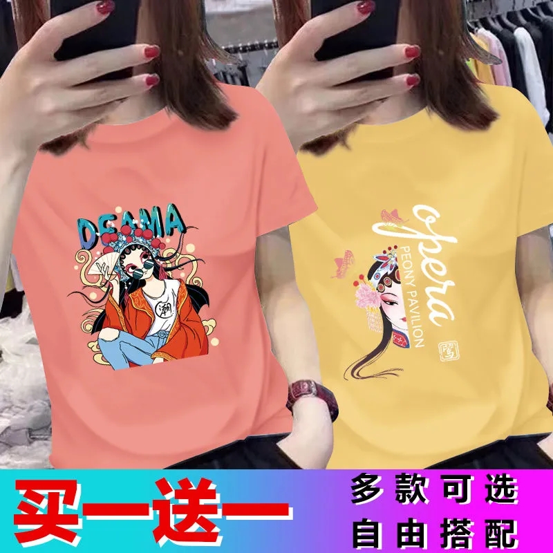 两件短袖t恤女2023年夏季新款正肩绿色半袖女装宽松夏装夏款上衣