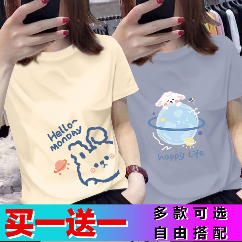 两件短袖t恤女2023年夏季新款正肩绿色半袖女装宽松夏装夏款上衣