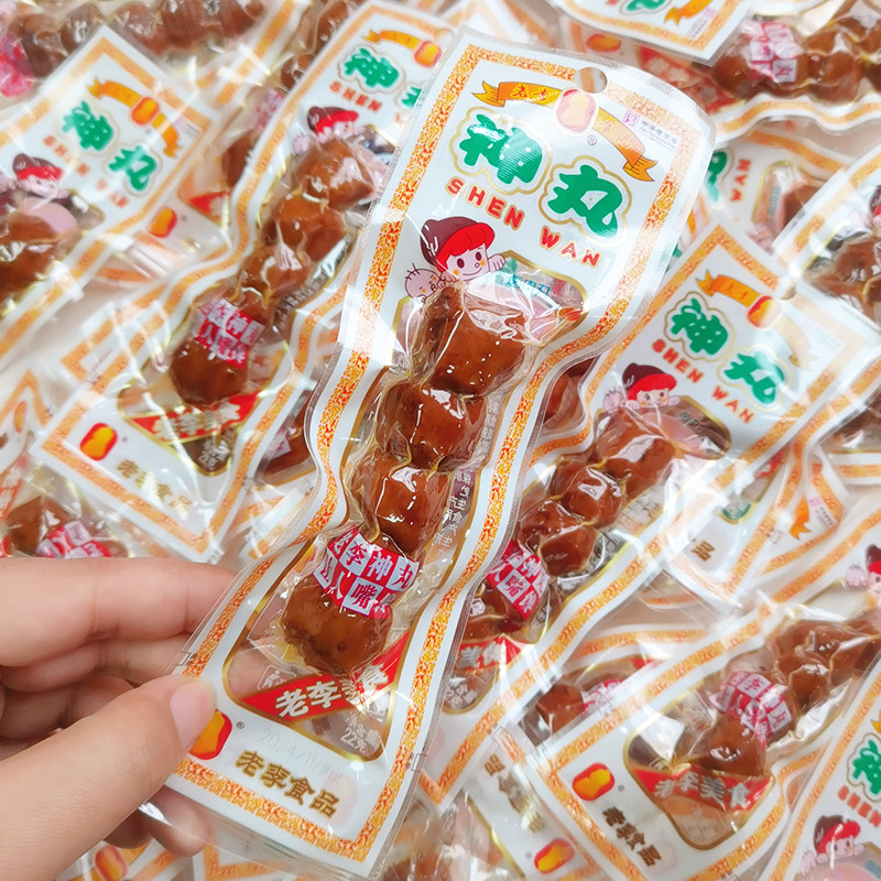 老李卤贡丸22克散称零食温州神丸肉丸子即食猪肉丸休闲食品小零食,淘宝优惠券,粉丝福利购,淘宝优惠卷