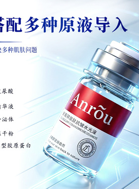 6D微晶导入头手动自动出液