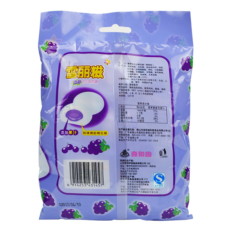 雪丽糍60g*8袋草莓果汁棉花糖 雪丽糍糖果