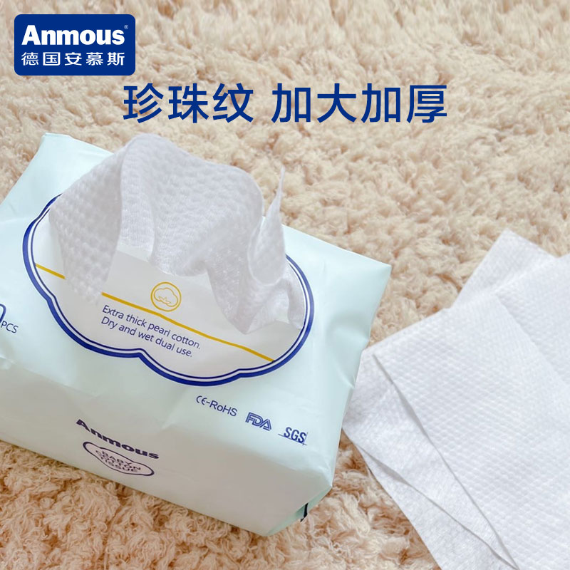 沾水秒变毛巾！100抽x3件 德国 安慕斯 Anmous 婴儿手口专用干湿两用巾