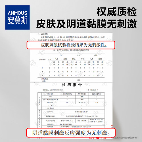 安慕斯迷你湿厕纸便携小包男女士孕妇女性私处洁厕湿巾擦屁股专用 - 图2