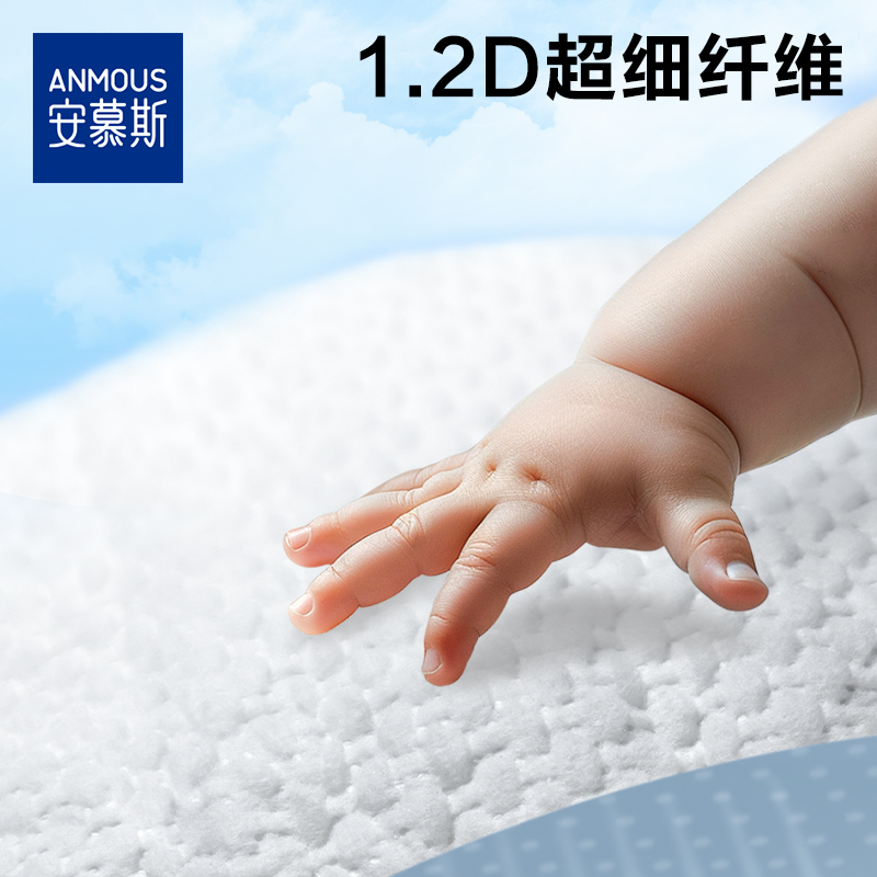 安慕斯宇航员婴儿纸尿裤超薄干爽透气干爽尿不湿学步裤L码40片