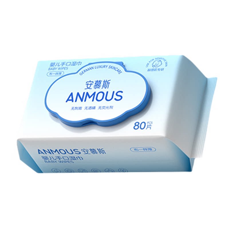 安慕斯婴儿湿巾纸新生手口专用屁宝宝幼儿童家庭实惠大包装80抽*3