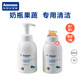 Anmes Washing Bottle Washing agent baby foam cleaning liquid detergent baby fruits and vegetable clean dishwasher tableware