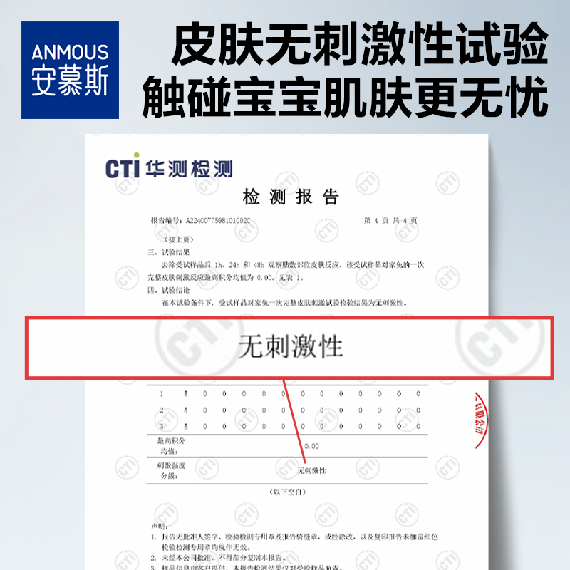 安慕斯婴儿湿巾手口屁专用宝宝儿童湿纸巾大包家庭实惠装80抽12包