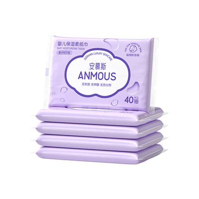 【限购1件】婴儿双重保湿云柔巾