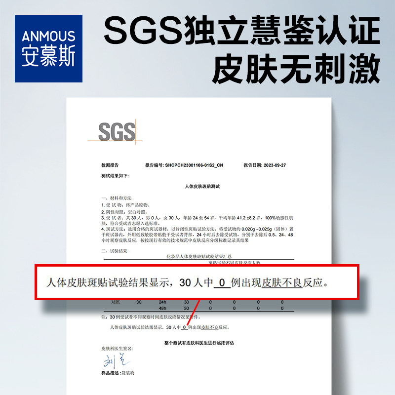 安慕斯婴儿珍珠纹绵柔巾婴儿加大加厚干湿两用巾80抽1包