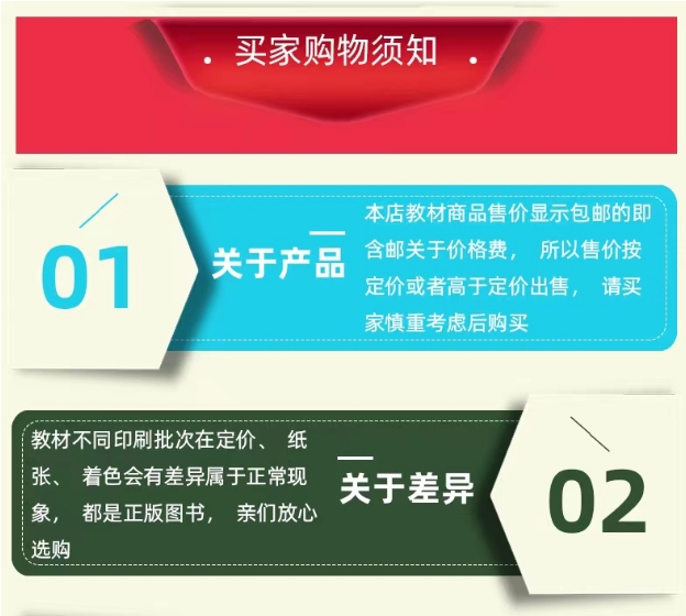 小学语文二年级下册人教版部编版统编版小学2下语文课本教材教科书63制二年级学期语文书二下语文书2下语文人教版人民教育出版社 - 图0