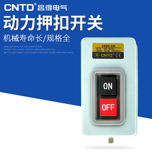 昌得动力押扣按钮开关CBSN/CBSP/CBSY/CBSS-310/315/330/CPB - 图0