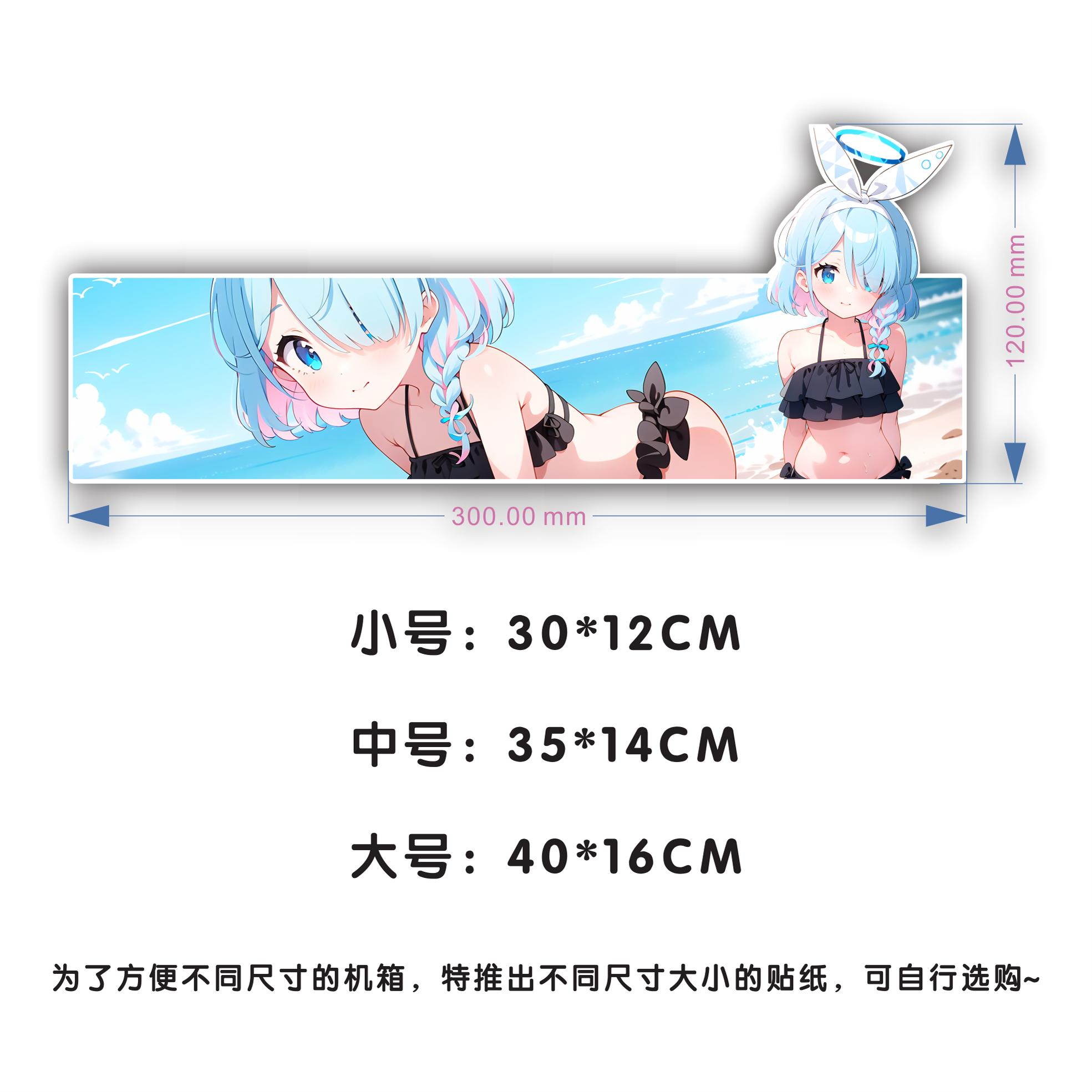 DIY cute computer animation two-dimensional chassis stickers