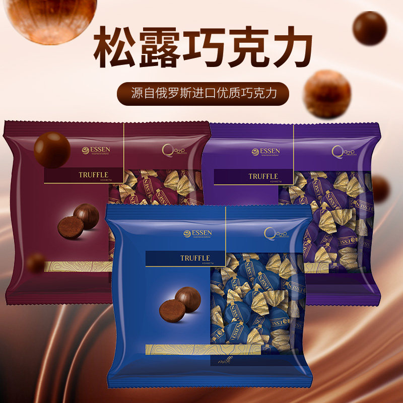 俄罗斯进口松露休闲零食巧克力糖果 逊克丰泰食品松露巧克力