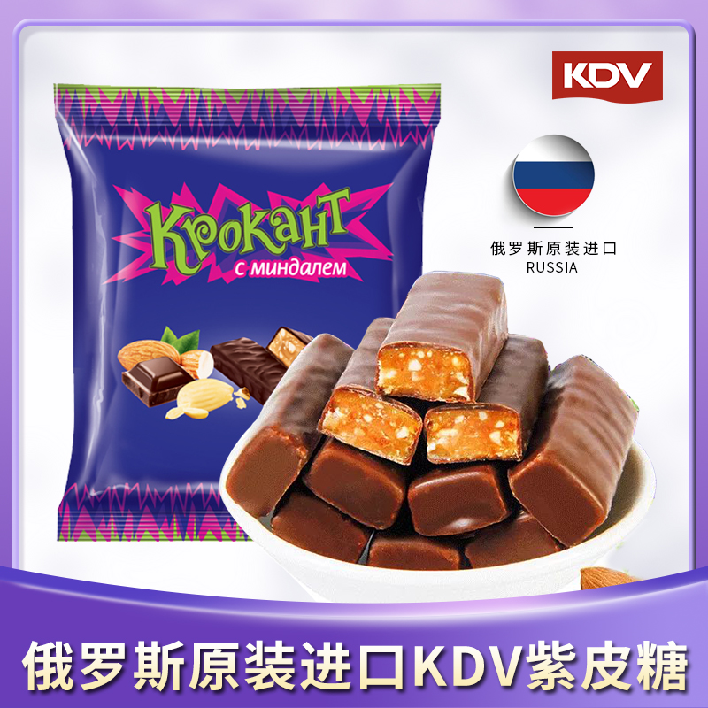 kdv俄罗斯紫皮原装进口巧克力糖果 逊克丰泰食品糖果