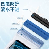 Водонепроницаемый мобильный телефон для плавания, защитное снаряжение, сенсорный экран, дайвинг