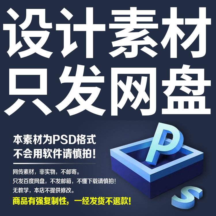 手绘婚礼订婚宴结婚布置酒店门口迎宾指引牌卡通人形立牌psd素材 - 图0