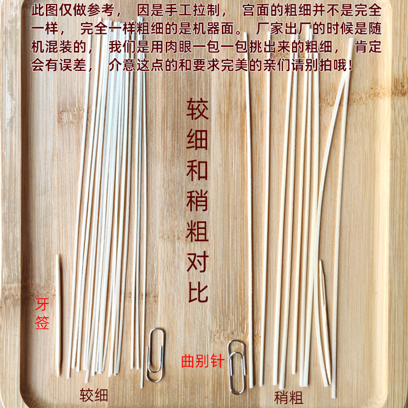 河北特产纯手工挂面拉面 月子孕妇面丰竹牌藁城宫面礼盒16包3.6kg - 图0