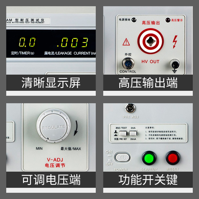 美瑞克RK2670AM耐压测试仪3C认证高压交直流耐压机RK2672BM/CM/DM - 图1