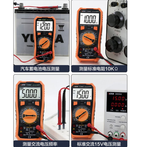 胜利VC890D数字万用表VC890C+智能表VC830L多用表VC17/VC18B/VC97 - 图3