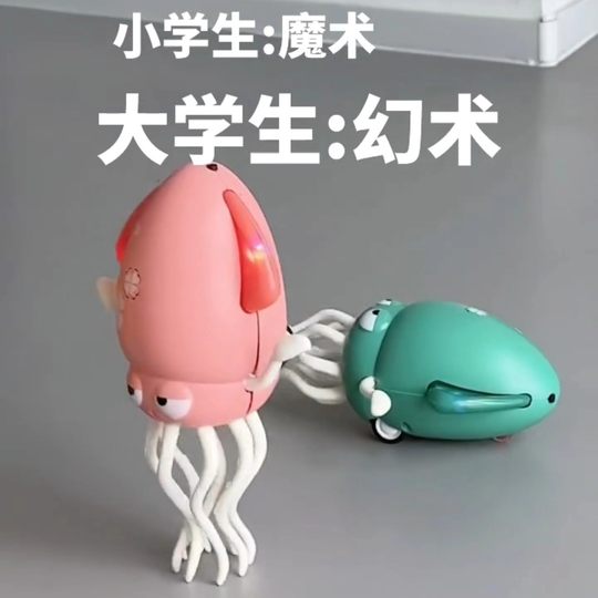 Kinder elektrische induktion tintenfisch automatische hindernisvermeidung oktopus tanzen tintenfisch spielzeug dekompression artefakt kindertagsgeschenk