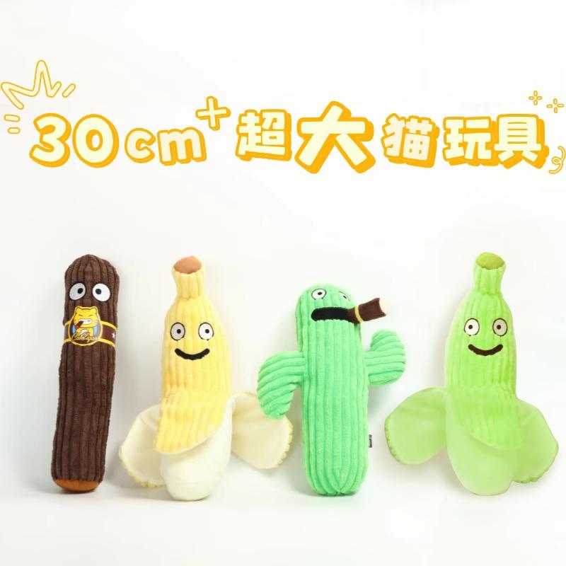 土猫宠物 FAD飞奇宠物猫玩具猫薄荷响纸仿真毛毛虫追逐耐咬逗猫棒 - 图1