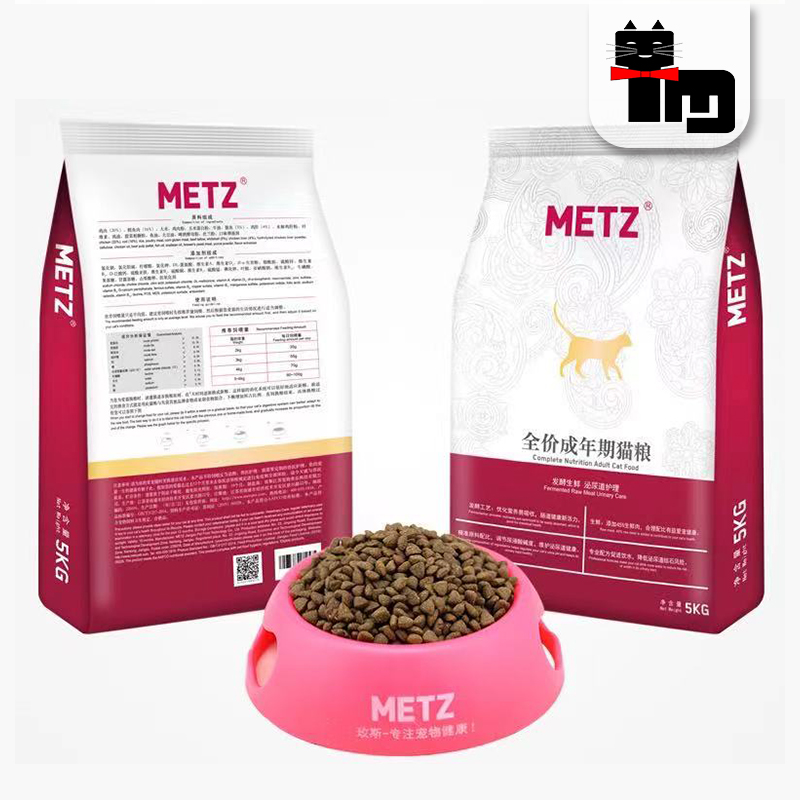 土猫宠物 METZ/玫斯发酵鲜肉泌尿道呵护成猫粮5kg全价猫主粮 - 图2