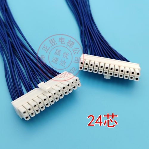 日立新款控制柜插接扁插头插孔半圆形配20CM长WFC4201HM-220S0-MR - 图0