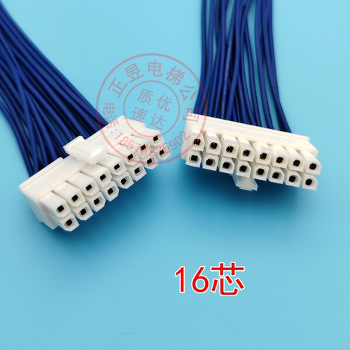 日立新款控制柜插接扁插头插孔半圆形配20CM长WFC4201HM-220S0-MR - 图3