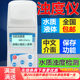 Water quality turbidity meter Colorimeter Tap water portable turbidity meter Sewage beer turbidity meter Colorimeter Detector