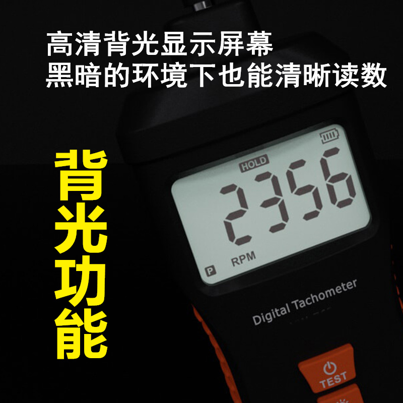 源恒通DT-2234B数字转速表非接触光电两用转速计测速线速测试仪器 - 图3