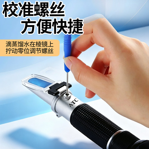源恒通高精度切削液浓度计手持折射计折光仪润滑油浓度计HT119ATC - 图3