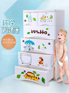 品雅一派66CM抽屉式收纳柜塑料婴儿童衣柜宝宝储物柜简易五斗柜子