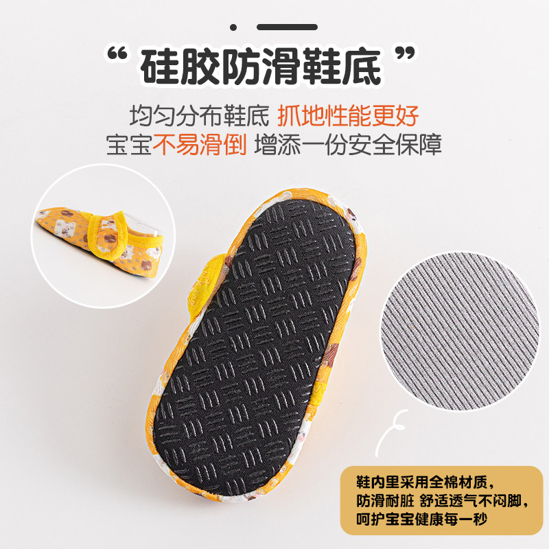 婴儿鞋袜夏季薄款网布防掉室内防滑底隔凉软底儿童学步宝宝地板鞋