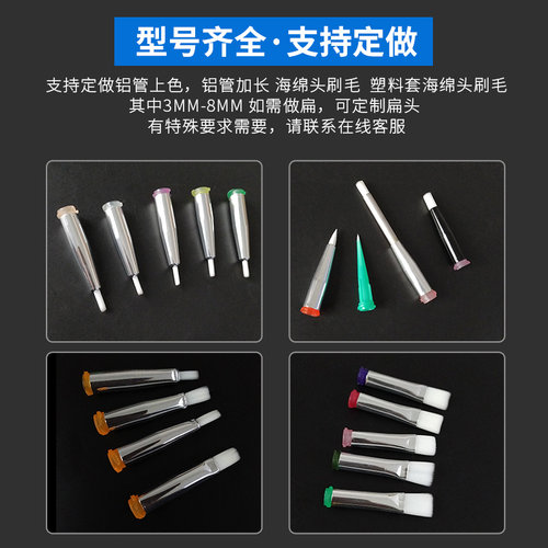 2mm宽圆口毛刷针头点胶机涂胶针头点胶螺口毛刷针头软毛针20G-34G - 图2