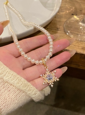 轻奢珍珠项链女雪花吊坠水钻