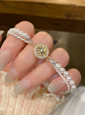 六芒星珍珠钻石手链女双层轻奢