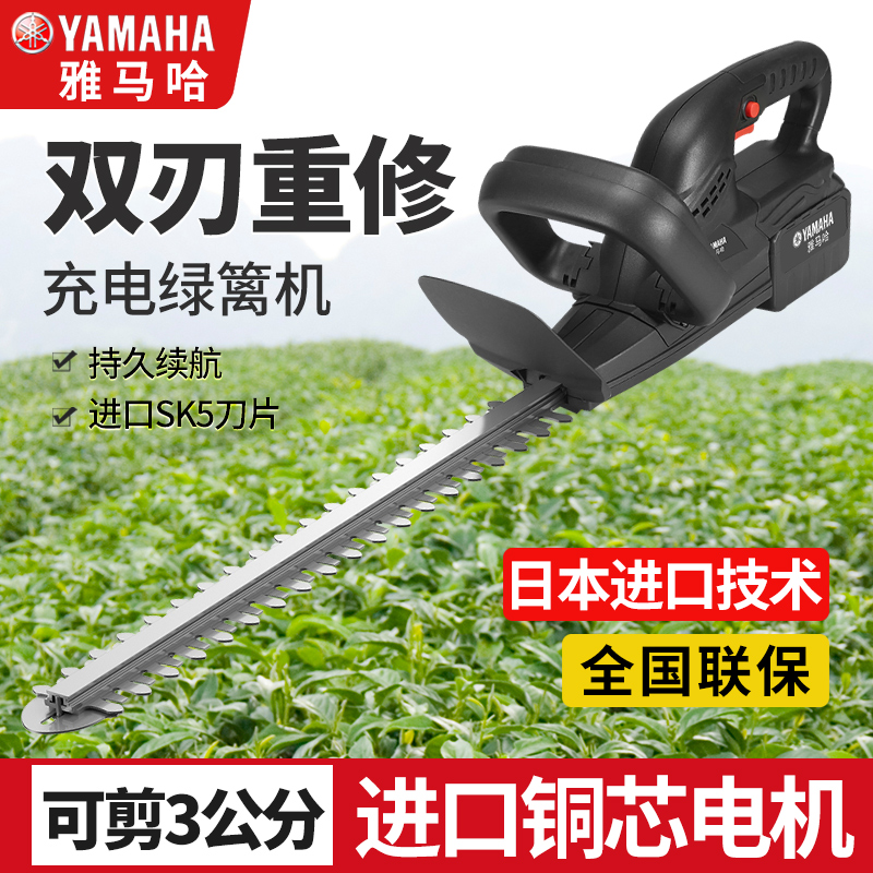 电动绿篱修剪机充电式剪茶叶修枝剪绿化园林茶树采茶摘茶叶修枝机