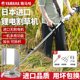 Yamaha electric lawn mower small household mower rechargeable 24 agricultural lithium battery multi-functional mower