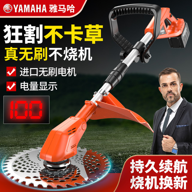 Electric lawn mower household small lithium battery weeder