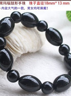 优质原矿梦幻风缠丝大款水晶手链