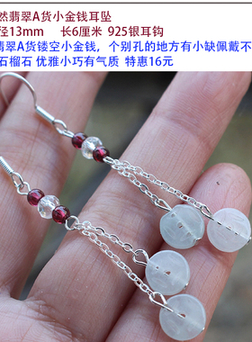 天然玛瑙水晶古典平安扣玉耳环