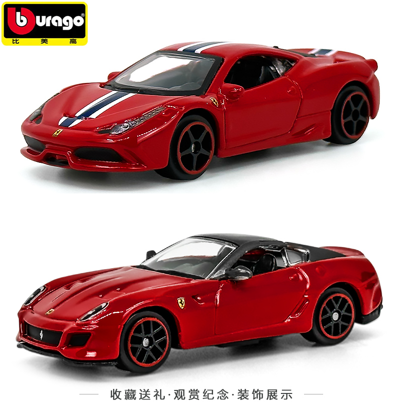 1比64法拉利系列F12 tdf合金车模跑车 599 GTO LAFERRARI F40 F50-图2