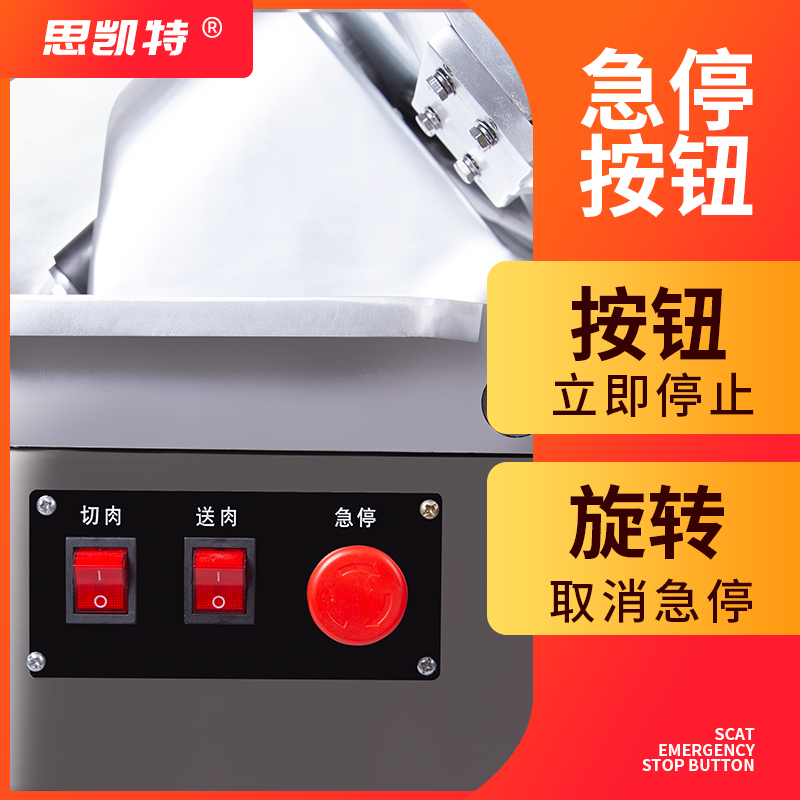 牛羊肉卷切片机商用全自动切肉机电动肥牛冻肉羊肉片机刨肉机 3032 牛羊肉卷切片机商用全自动切肉机电动肥牛冻肉羊肉片机刨肉机 3032